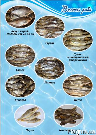 Рыба, морепродукты солено-сушеные, икра, орехи оптом